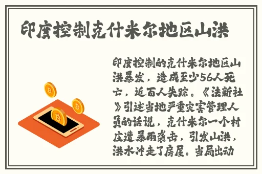 樱桃秋葵香草小蝌蚪榴莲茄子